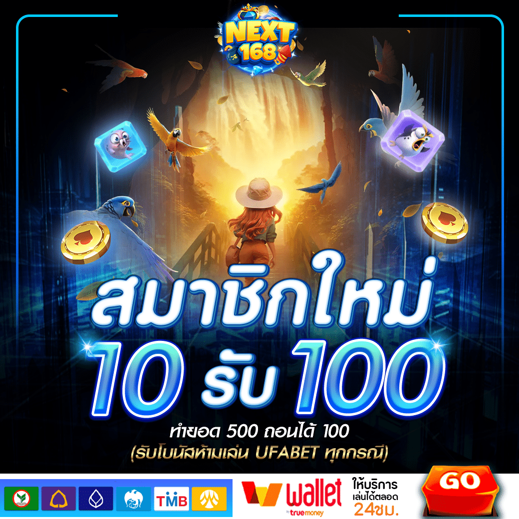 สล็อต Wallet: คาสิโนออนไลน์อันดับหนึ่งในไทย สนุกเพลิน максимал
