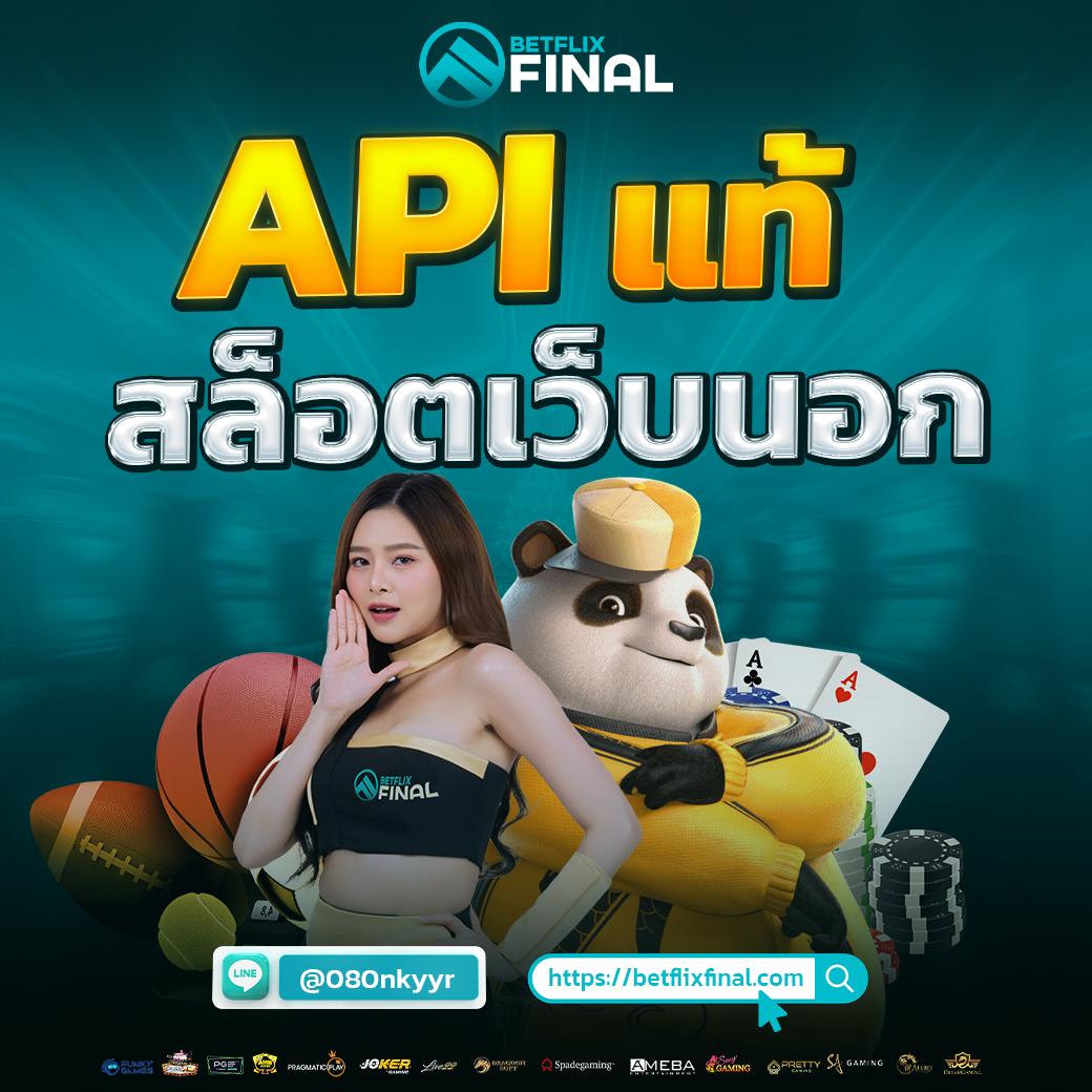 สล็อต Z แหล่งรวมเกมสล็อตยอดนิยมอันดับ 1 ของไทย สมัครวันนี้รับโบนัสเต็มแม็กซ์