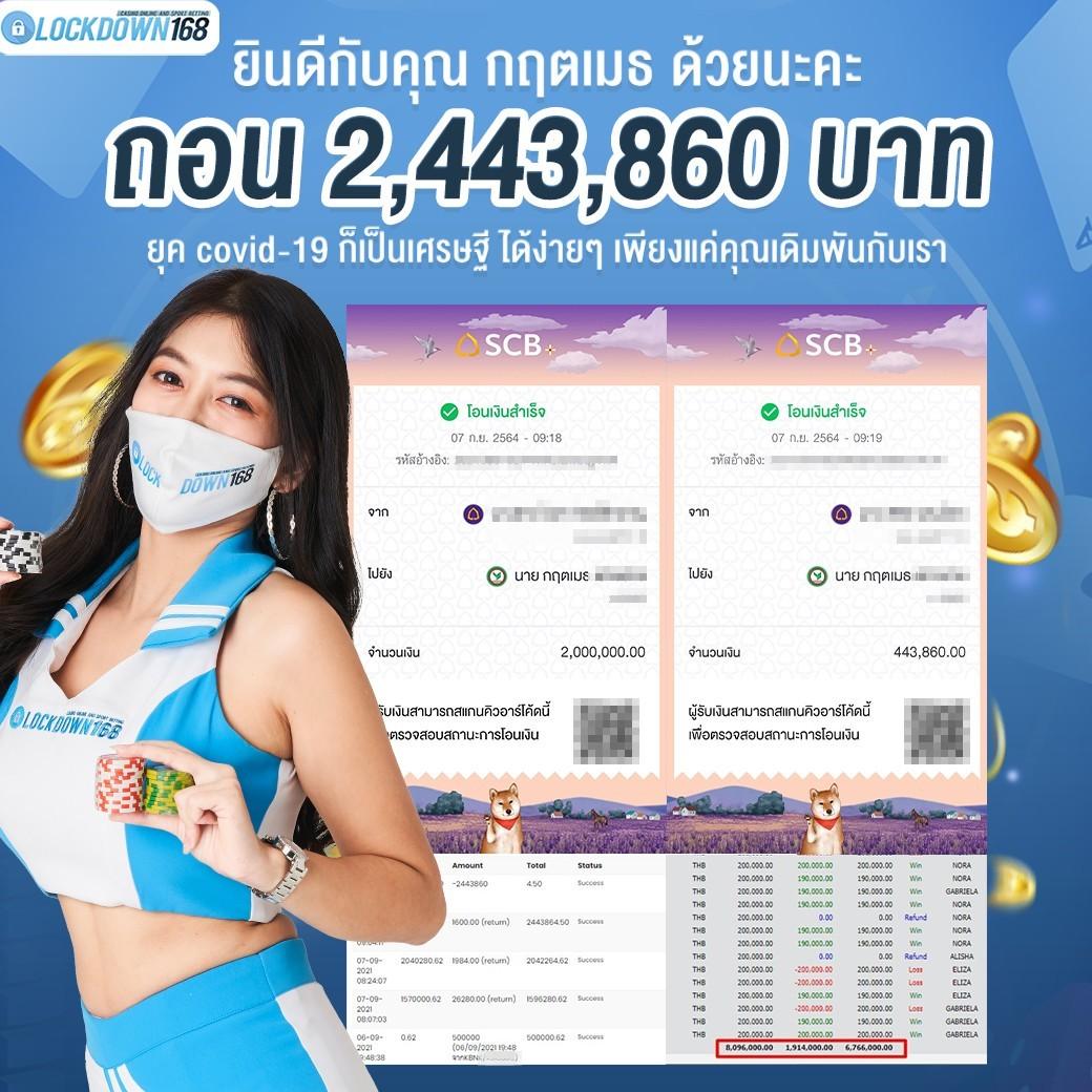 สล็อต Zootopia เว็บใหญ่จ่ายเต็ม ไม่มีขั้นต่ำ สมัครง่าย รางวัลเพียบ