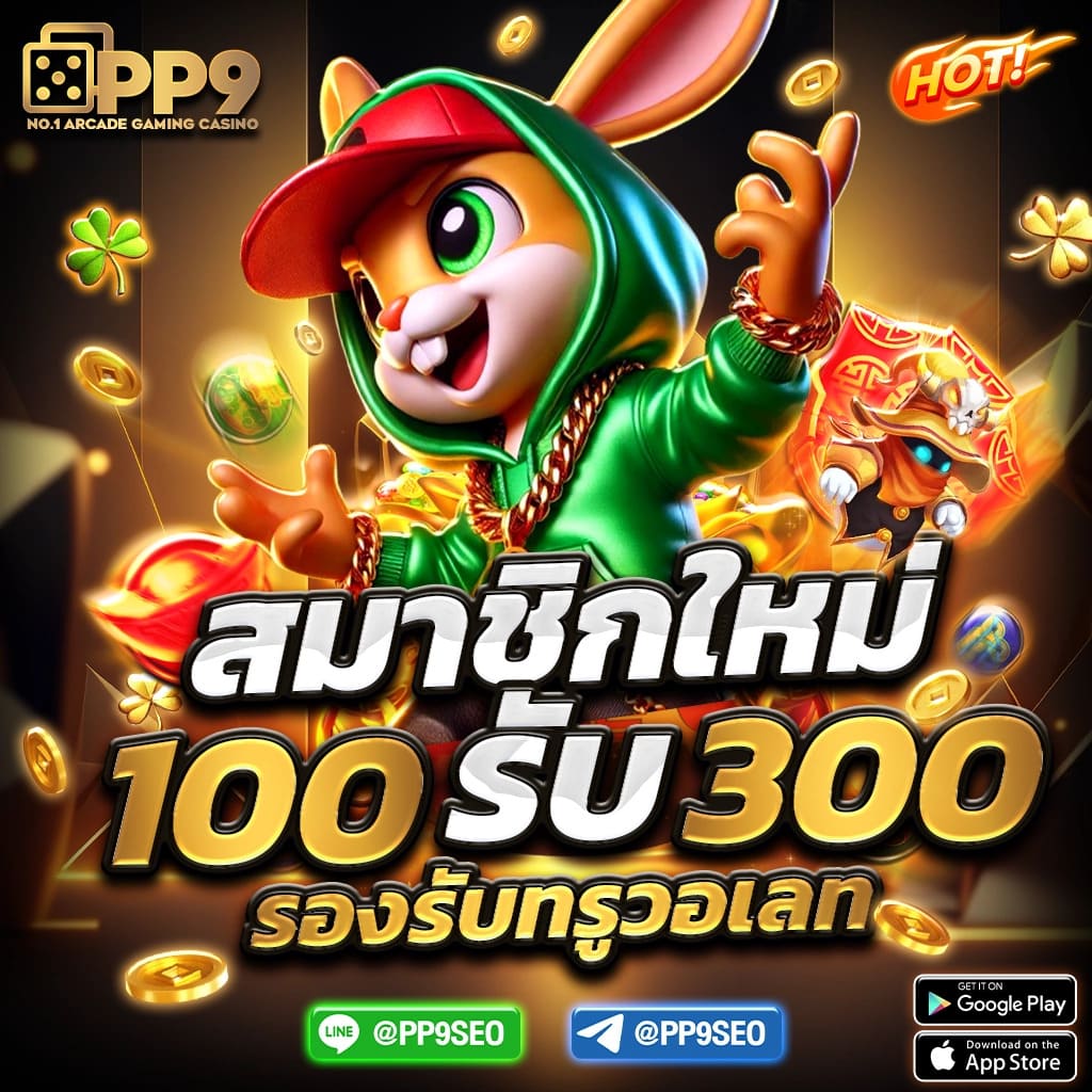 สล็อต nemo เว็บตรง รวมเกมสล็อตแตกง่าย สมัครฟรีวันนี้