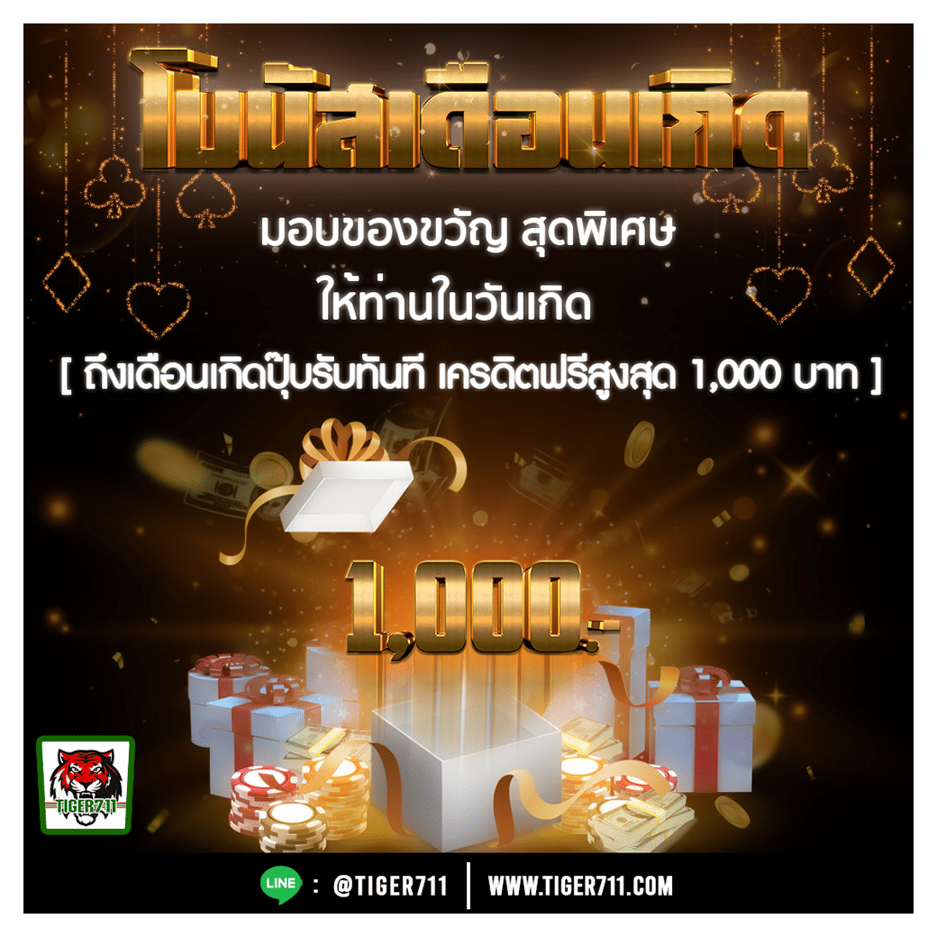 สล็อต v2 คาสิโนอันดับหนึ่ง ระบบทันสมัย แจกโบนัสไม่อั้น
