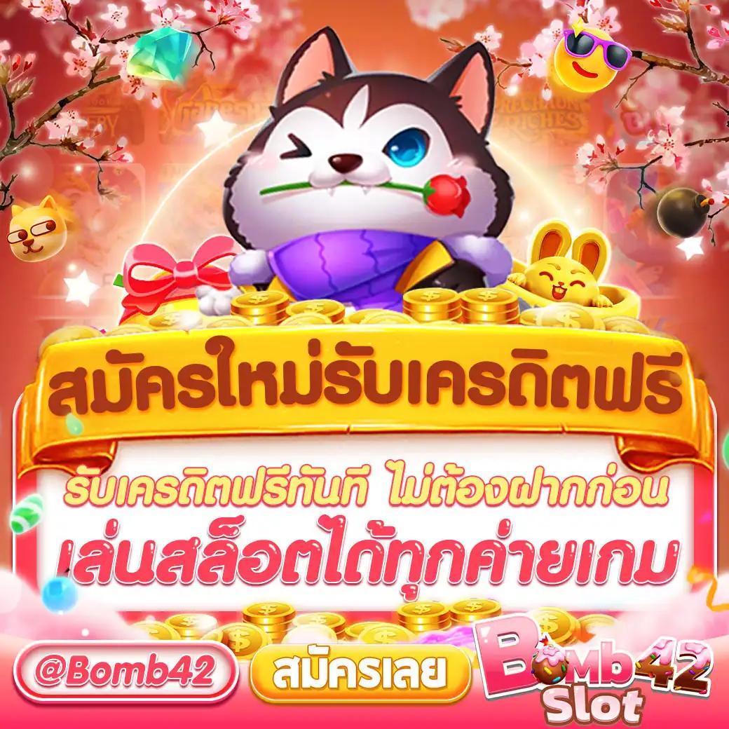 สล็อต xo เว็บ ตรง สมัครง่าย จ่ายจริง ไม่มีขั้นต่ำ