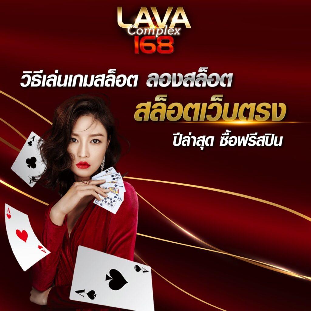 สล็อต ทดลองเล่นฟรี ถอนได้ ล่าสุดอันดับหนึ่งในไทย