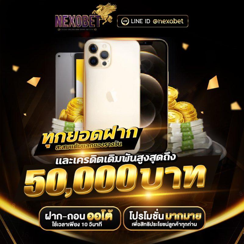 สล็อต ทดลองเล่นฟรี เปิดประสบการณ์ใหม่กับเกมสล็อตไวท์ฮิลล์ล่าสุด