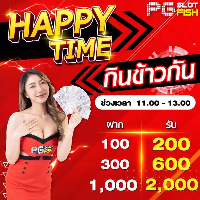 สล็อต ทดลองเล่นฟรีทุกค่าย เว็บตรง มั่นคง ไม่มีขั้นต่ำ 2024