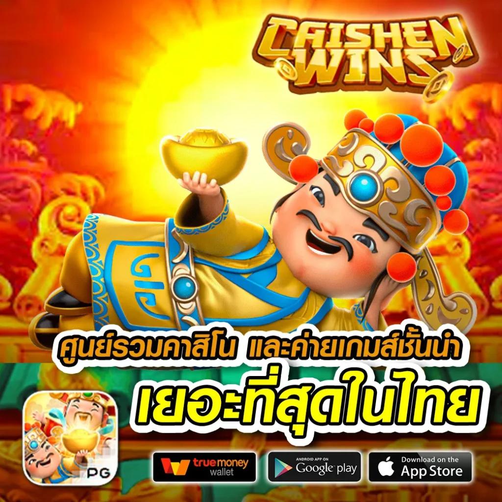 สล็อต ทุน น้อย ฝาก 1 รับ 100 สนุกง่าย รับทันทีโบนัส 100%