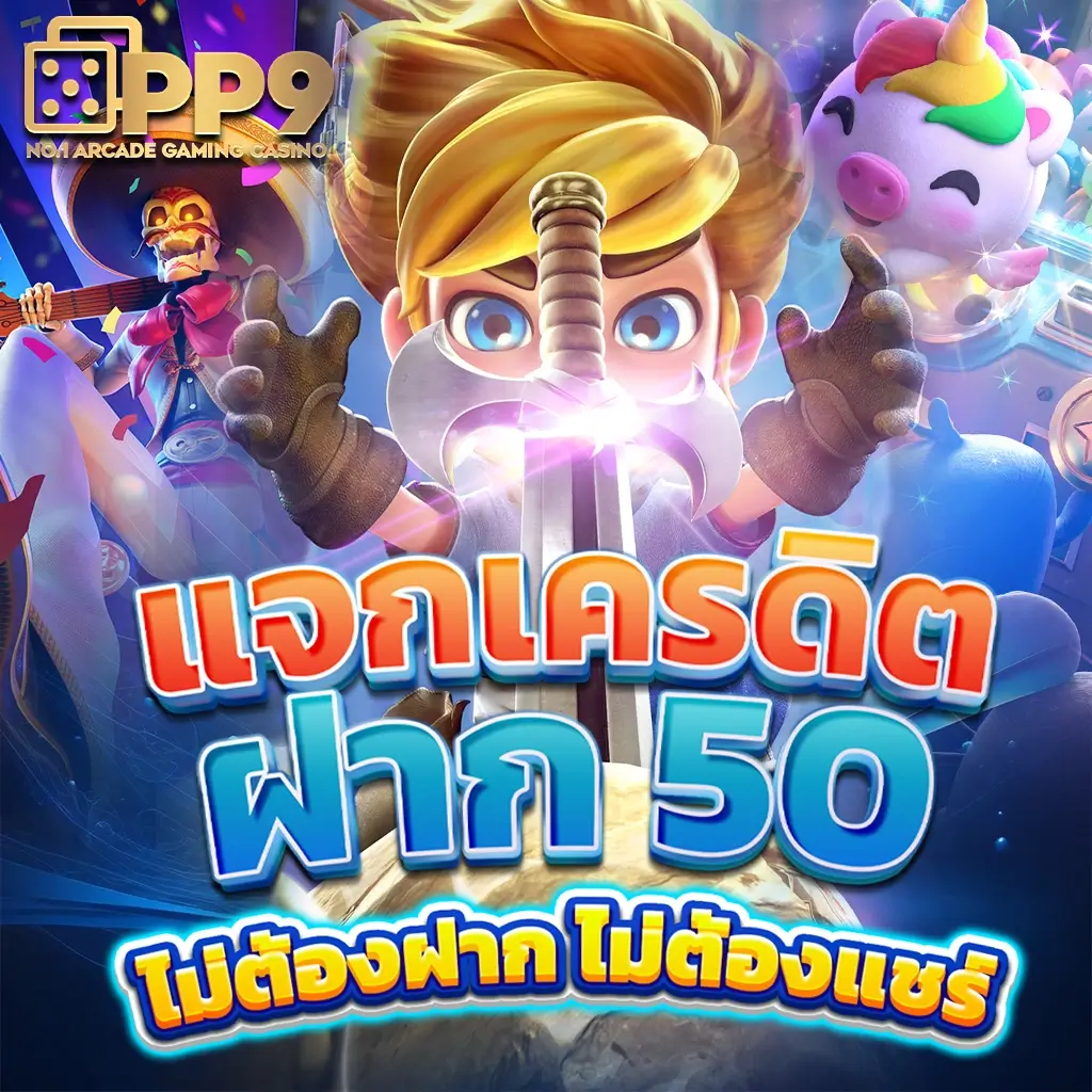 สล็อต ทุน น้อย ฝาก 1 รับ 100 สมัครง่าย ทำกำไรได้จริง สมัครวันนี้