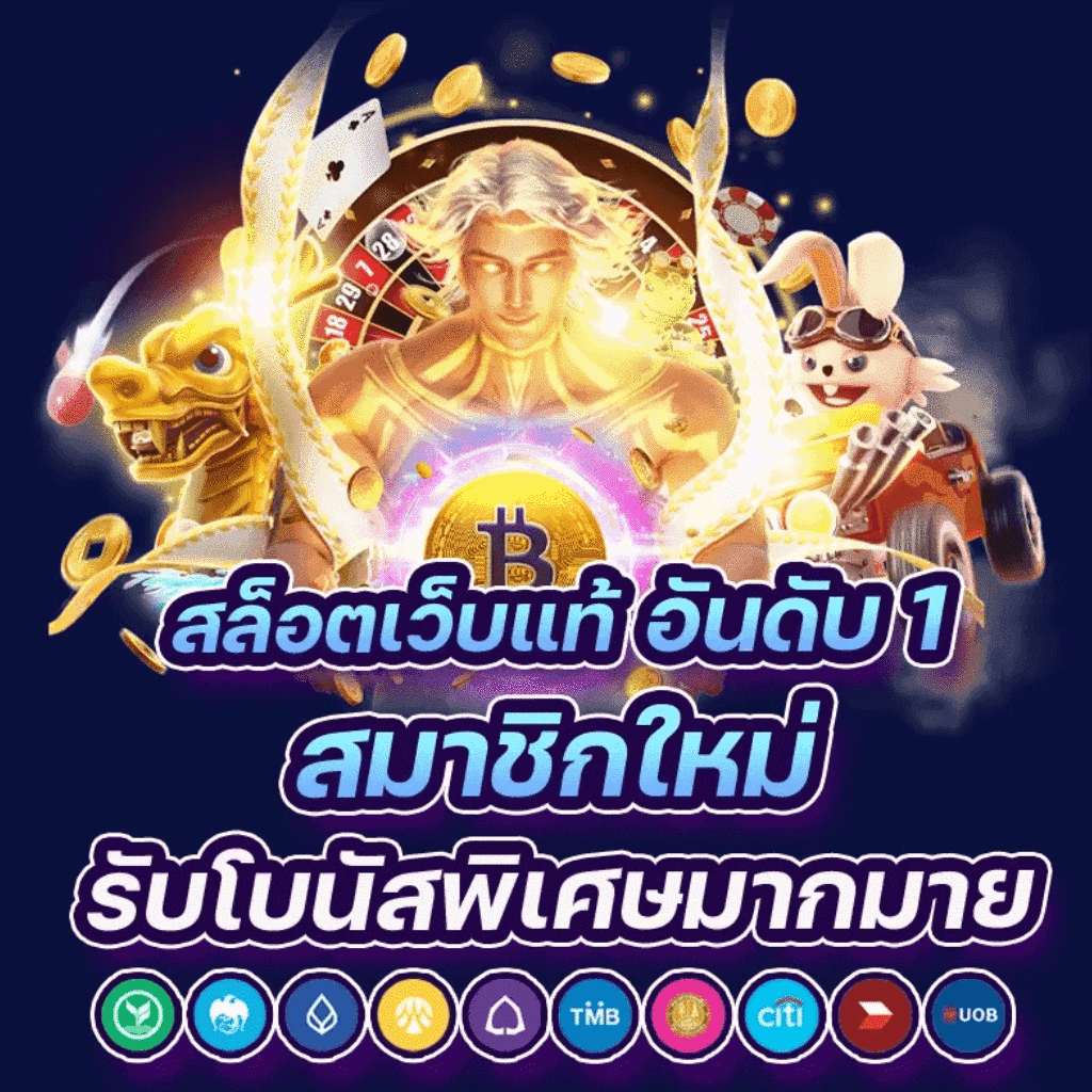 สล็อต นา ซ่า 168 เว็บตรงที่ดีที่สุด พร้อมโปรโมชั่นมากมาย