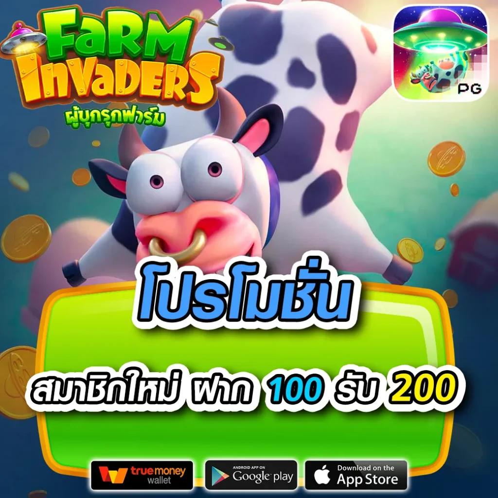 สล็อต นีโม่ เว็บตรง โบนัสแตกง่าย จ่ายจริงอันดับ 1