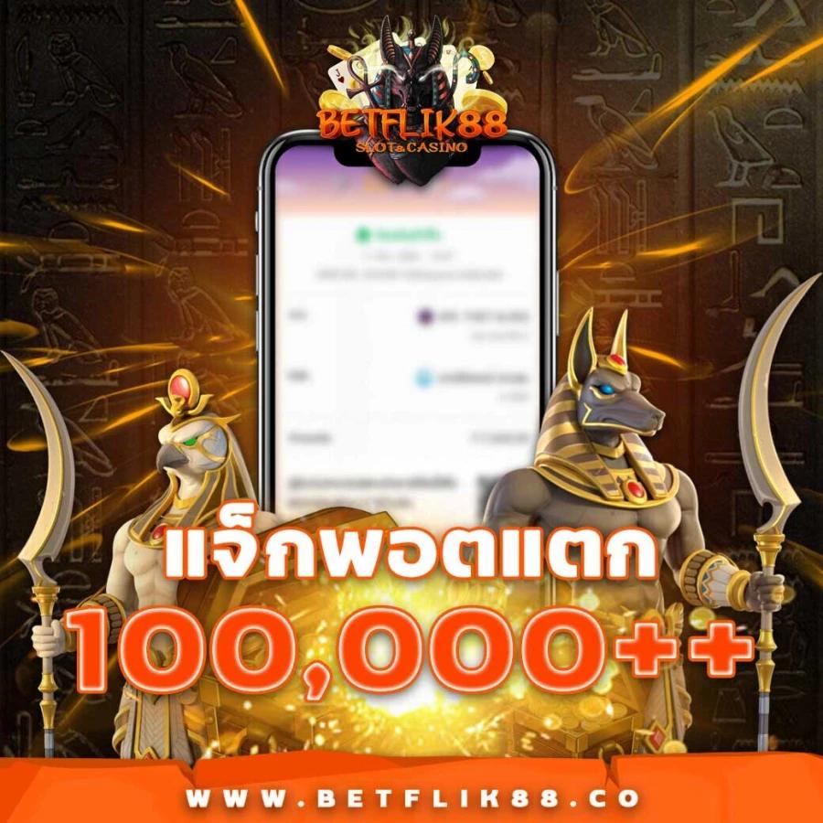 สล็อต ปอยเปต ศูนย์รวมเกมดังสุดฮิต แจ็คพอตแตกง่ายที่สุด