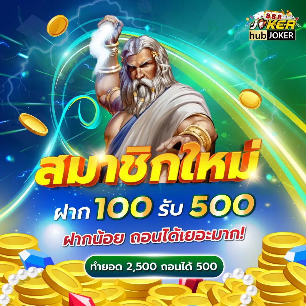 สล็อต ฝาก 10 15 รับ 100 เว็บตรง โปรโมชั่นสุดคุ้ม ทางเข้าเล่นง่าย