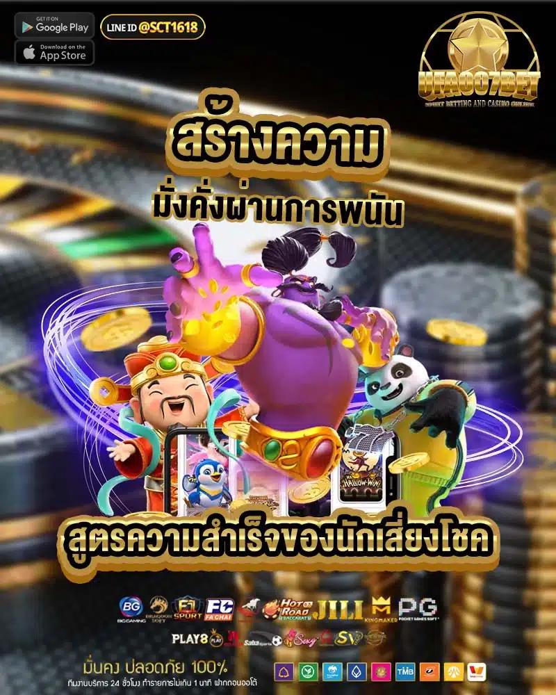 สล็อต ฝาก 9 รับ100 ล่าสุด 2023 ค่ายเกมยอดนิยม ทำเงินง่าย จ่ายเต็ม