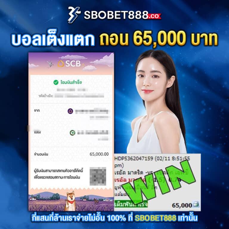 สล็อต ฝาก ถอน true wallet เว็บตรง 888pg ระบบมั่นใจเต็มขั้น สมัครง่าย ได้เงินจริง