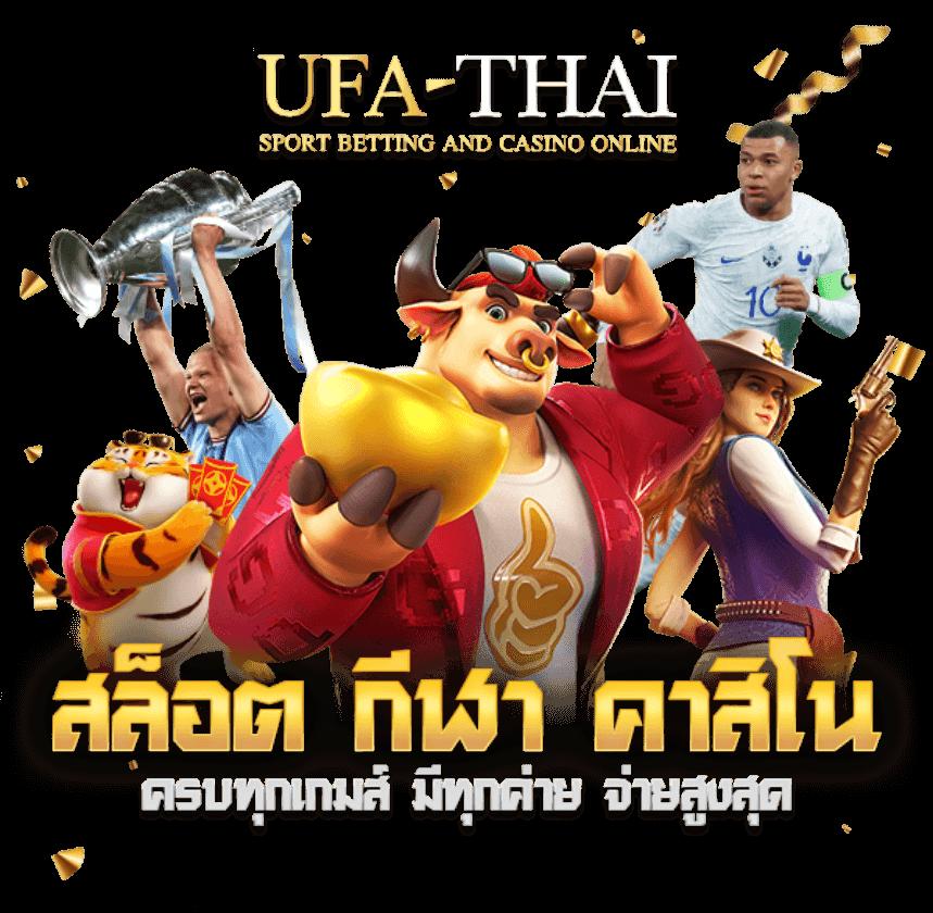 สล็อต ฝาก ถอน วอ เลท ระบบอัตโนมัติ เร็วทันใจในไทย