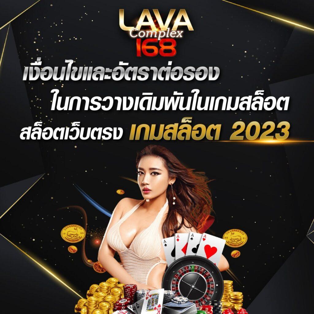 สล็อต ฝากถอน true wallet เว็บตรง ล่าสุด เว็บบริการทันใจ
