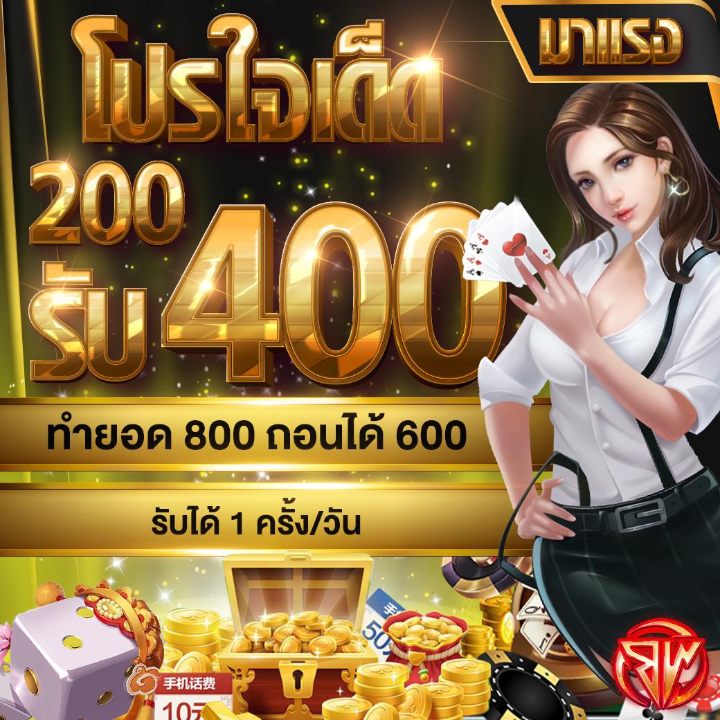 สล็อต ฟรี pg แหล่งทำเงินสุดทันสมัย ระบบฝากถอนออโต้ไม่มีขั้นต่ำ
