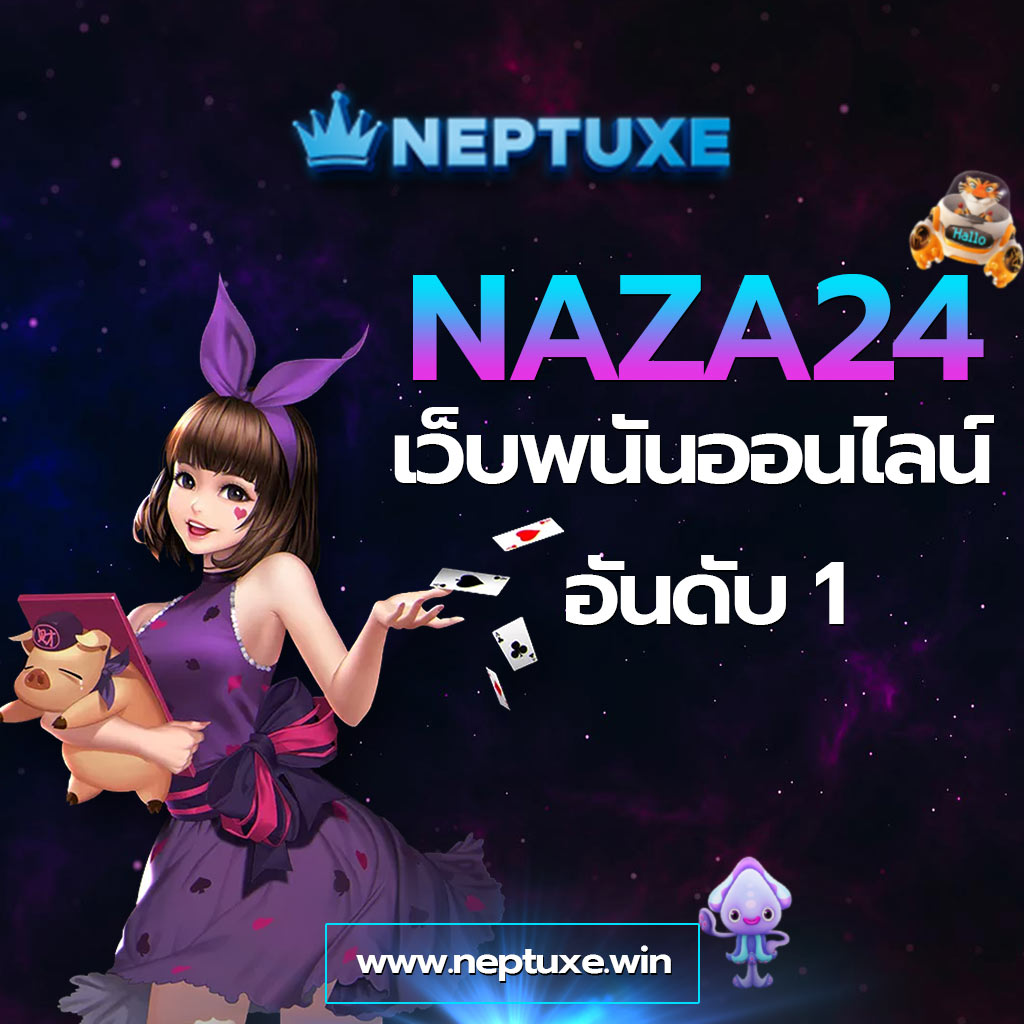 สล็อต ยู ฟ่า 777 เว็บพนันอันดับหนึ่ง เล่นง่ายจ่ายเร็วที่สุดในไทย