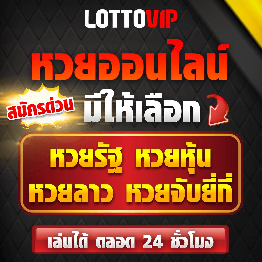 สล็อต ยู ฟ่า 789 เดิมพันง่าย รับโบนัสทันทีในไทย