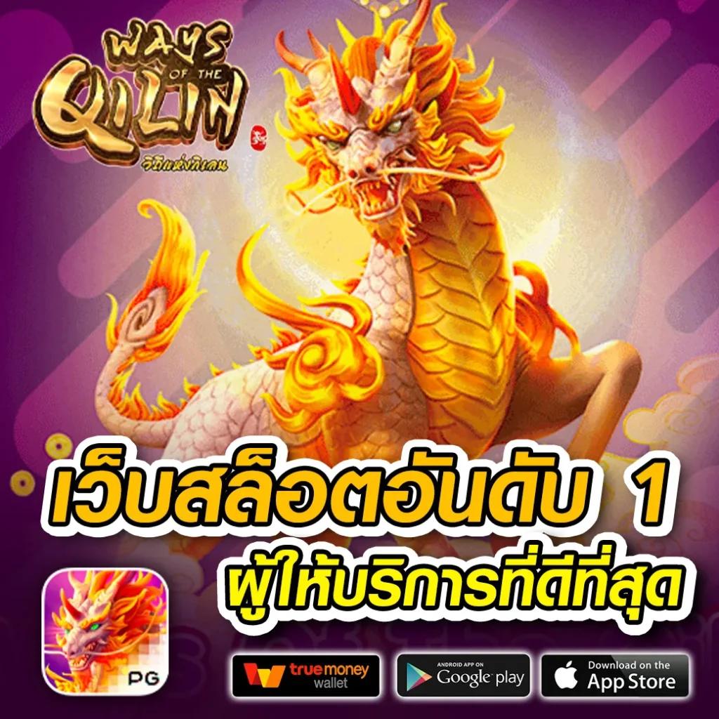 สล็อต ยู ฟ่า 888 วอ เลท เว็บตรง รวมเกมสล็อตสุดฮิต 2024