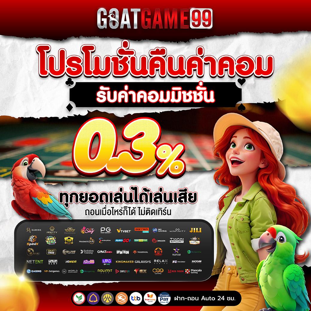 สล็อต วอ เลท 789 เว็บคาสิโนออนไลน์ กำลังมาแรงอันดับ 1 ของไทย