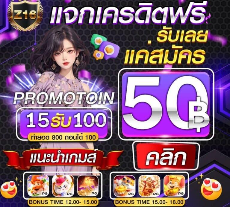 สล็อต วอ เลท เว็บ ตรง ฝาก-ถอนง่าย จ่ายเต็มไม่มีโกง