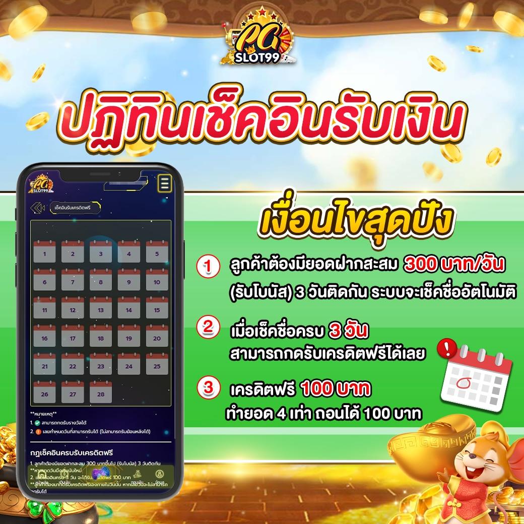 สล็อต วอ เลท เว็บ ตรง ล่าสุด จ่ายจริง มั่นใจทุกการเดิมพัน
