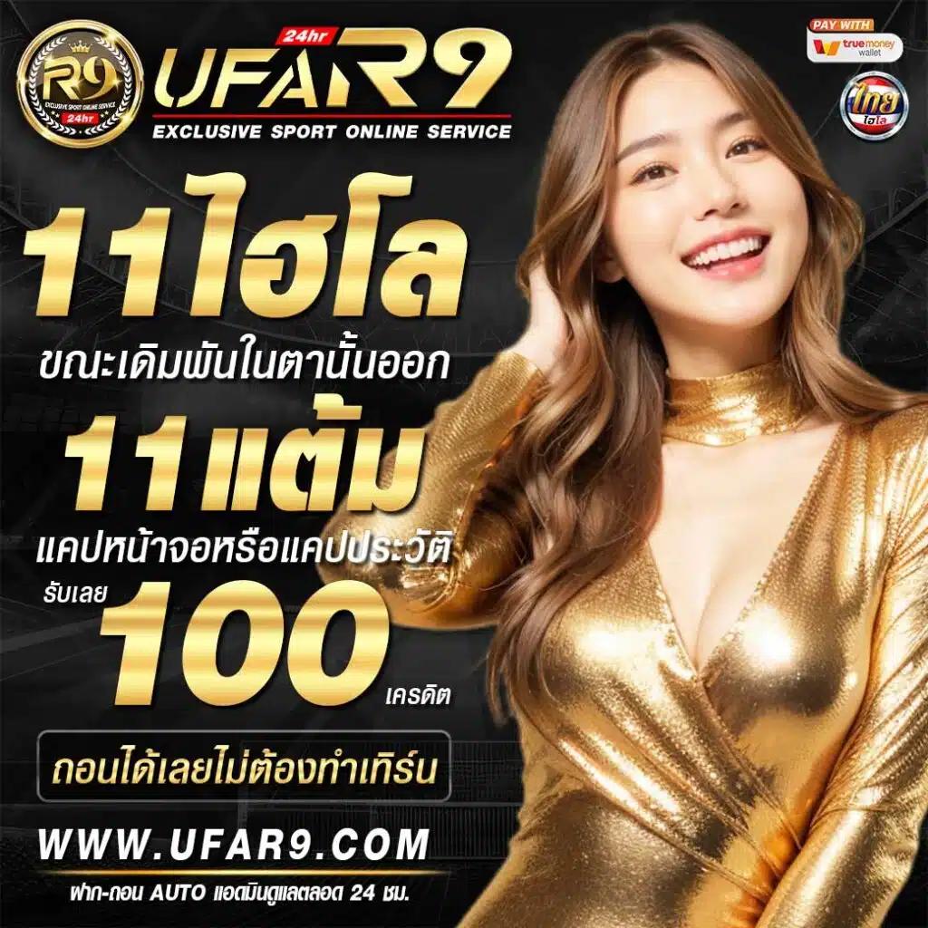 สล็อต ออนไลน์ คาสิโนอันดับหนึ่ง พร้อมโปรโมชั่นสุดพิเศษ ตลอด 24 ชม