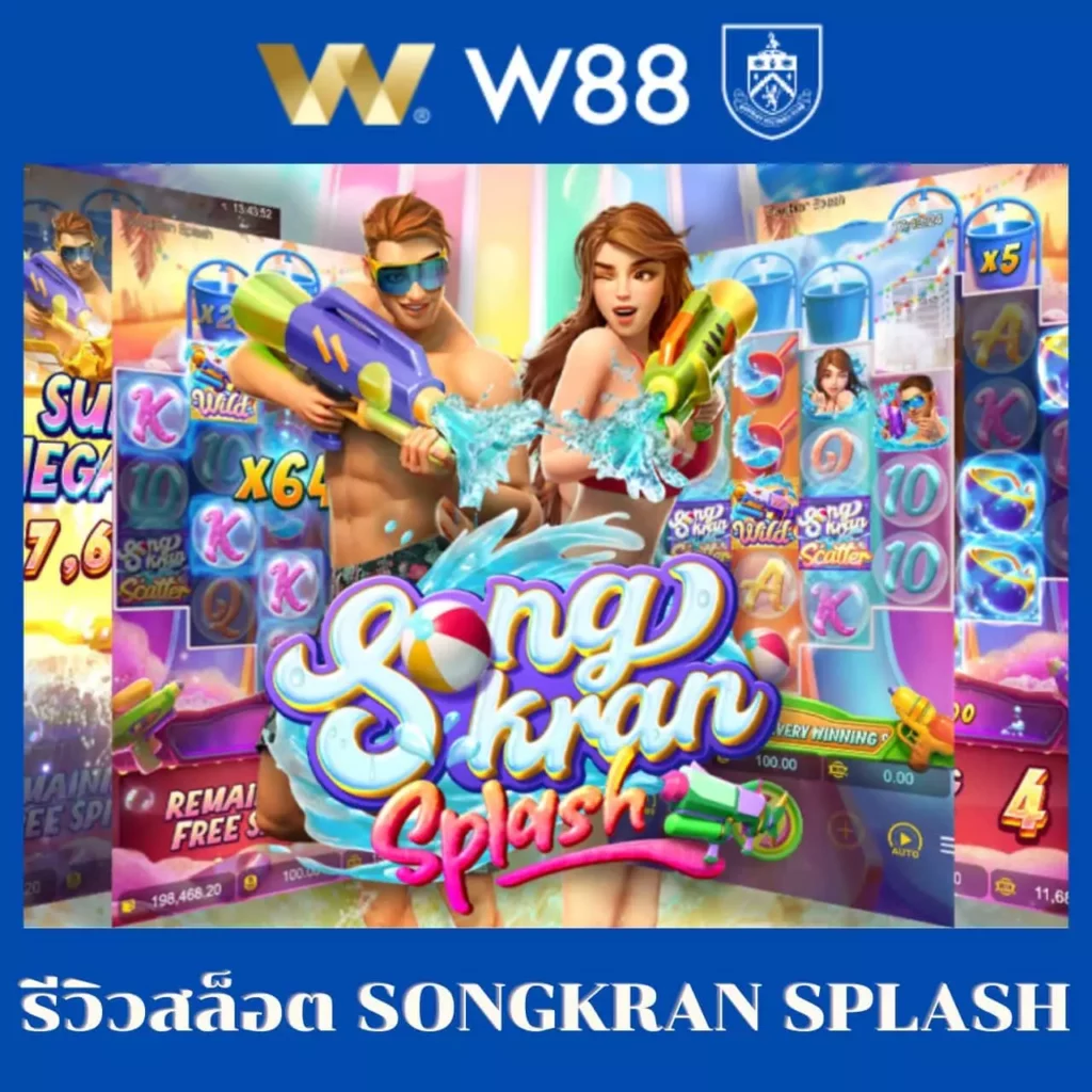สล็อต เกม 6666 ศูนย์รวมเกมสล็อตออนไลน์แนวใหม่ โบนัสสุดคุ้ม 2024