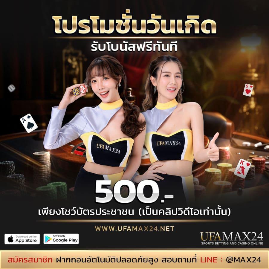 สล็อต เครดิต ฟรี 100 ไม่ ต้อง แชร์ เว็บสล็อตใหม่ล่าสุด เพิ่มความสนุกก่อนใคร