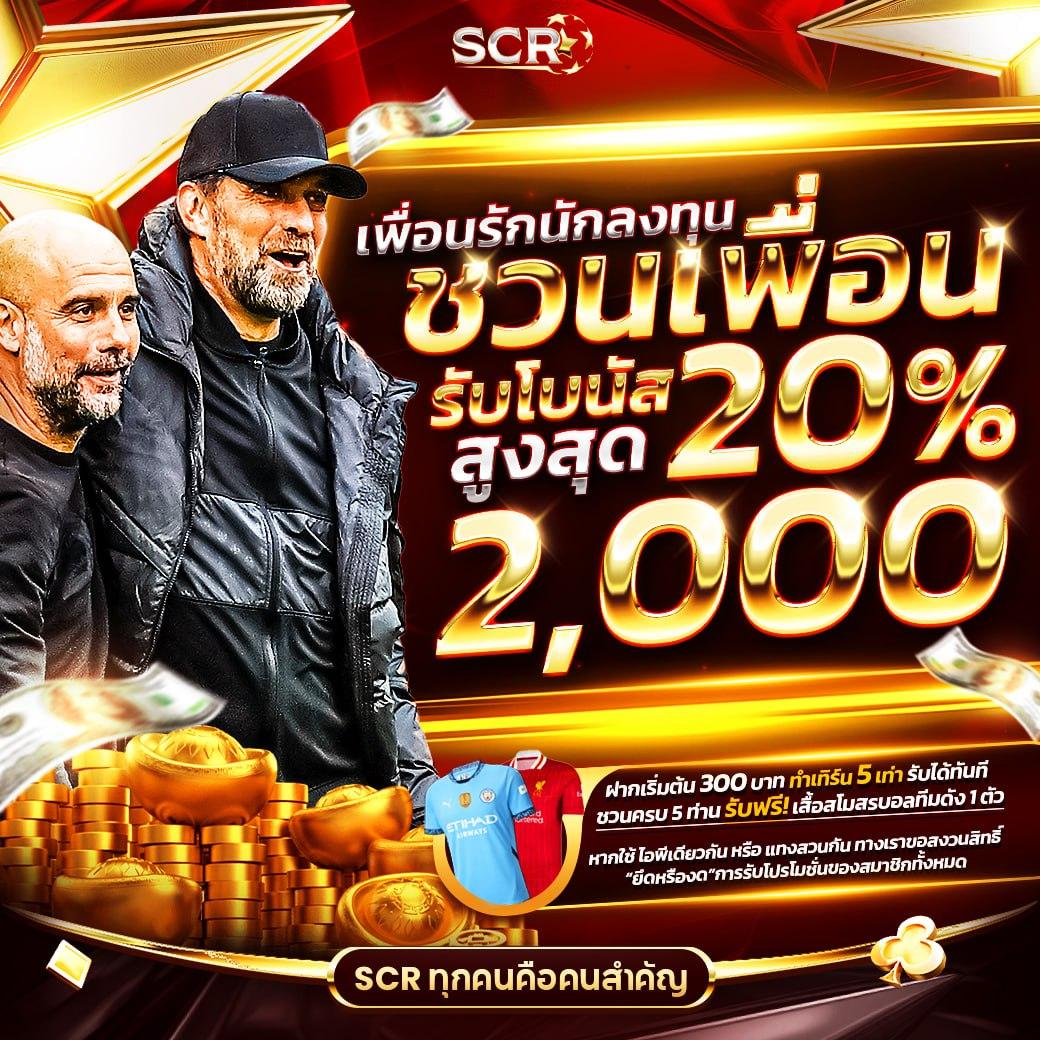 สล็อต เครดิต ฟรี 188 บาท เพิ่มโอกาสชนะง่ายกว่าเดิม ฟรีโบนัสล่าสุดปี 2023