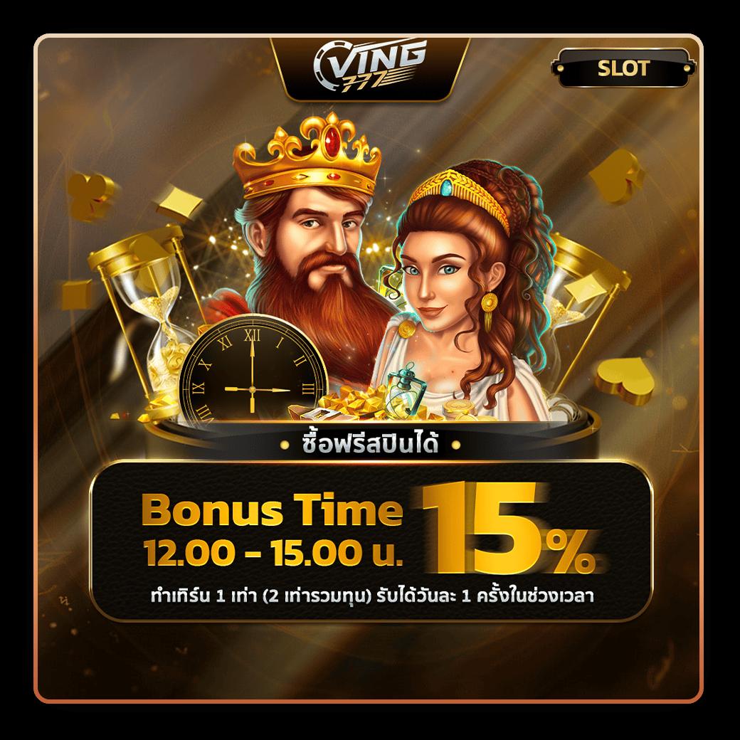 สล็อต เครดิต ฟรี 50 ถอน ได้ 300 โปรโมชั่นแรง สมัครง่าย เล่นสนุกได้เงินจริง