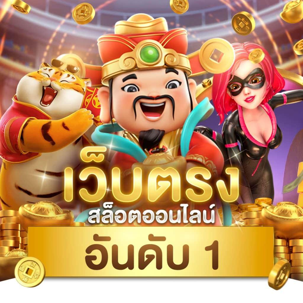 สล็อต เครดิต ฟรี เล่นง่าย ลุ้นรวยเร็ว จ่ายเต็มไม่อั้น