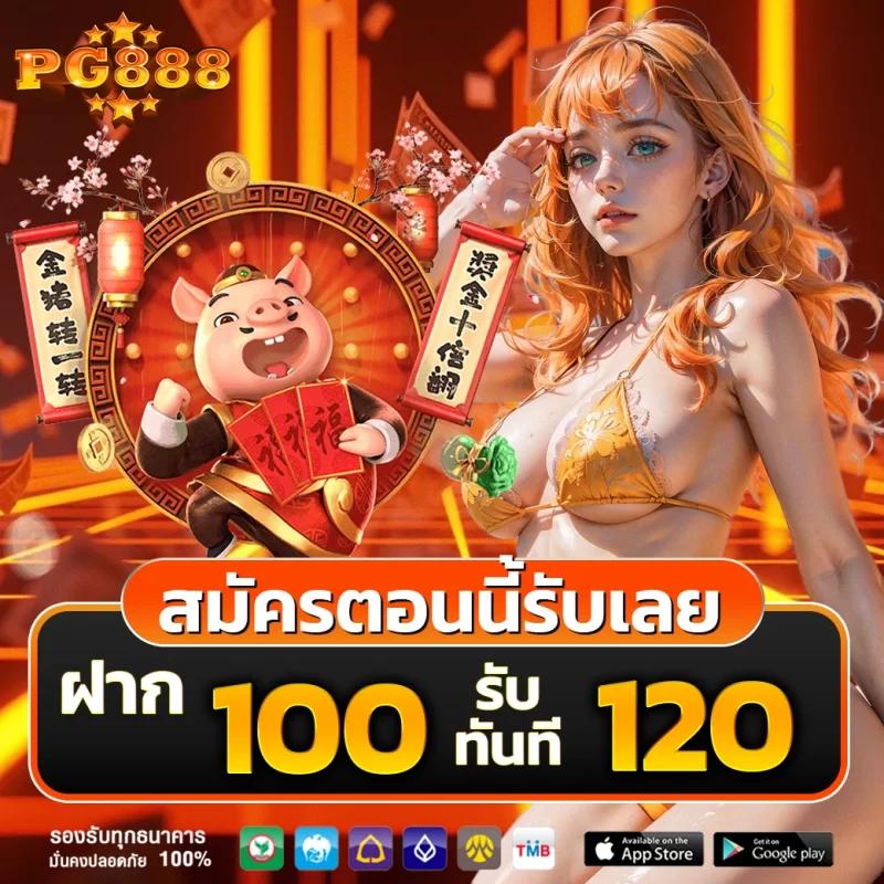 สล็อต เครดิต ฟรี โบนัส 1 รับ 20 ล่าสุด สมัครง่ายได้เงินจริง