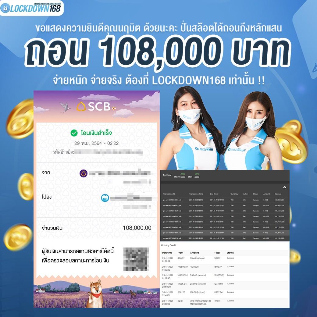 สล็อต เครดิตฟรี 50 บาท สมัครง่าย รับทันที โบนัสแตกง่าย