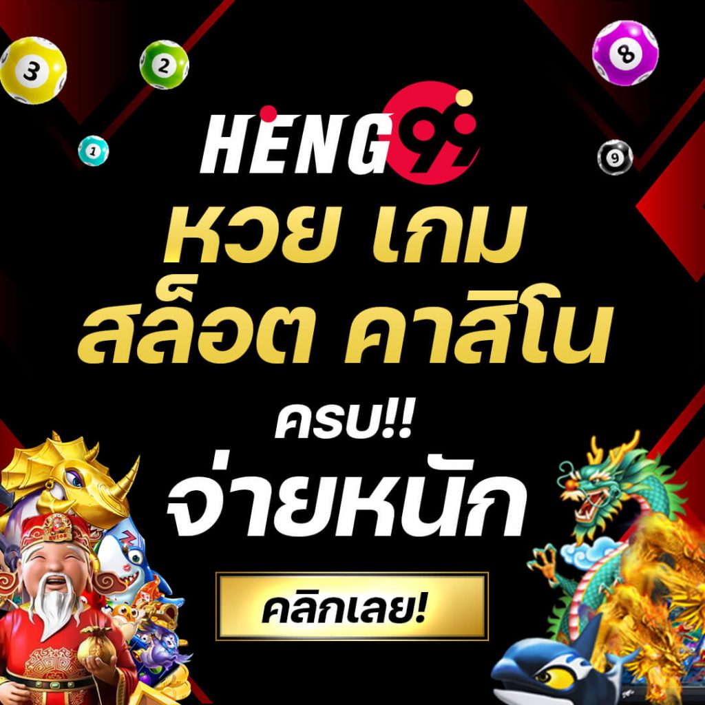 สล็อต เว็บ ตรง 1688 แบรนด์คาสิโนออนไลน์ยอดนิยม เล่นง่าย จ่ายจริง