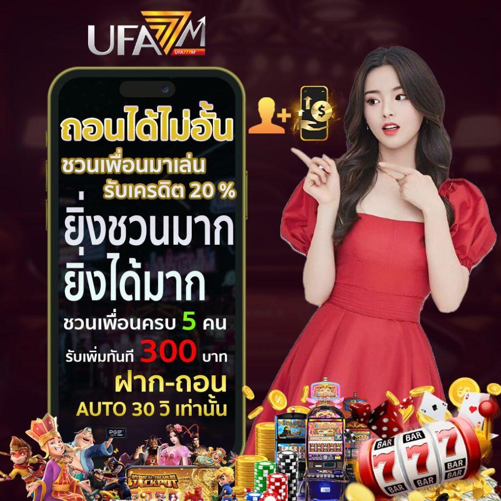 สล็อต เว็บ ตรง 789 เล่นง่าย จ่ายจริง รวมเกมดังสุดฮิต 2024