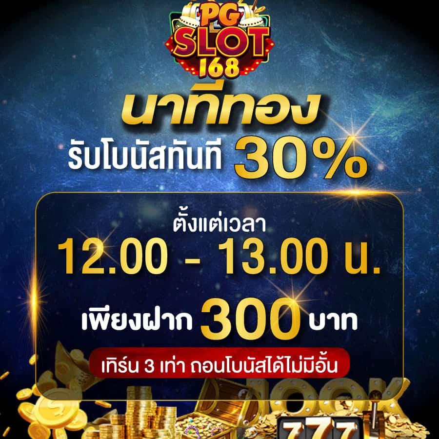 สล็อต เว็บ ตรง ฝาก ถอน ไม่มี ขั้น ต่ำ เว็บหลัก รวมเกมยอดนิยม 2024