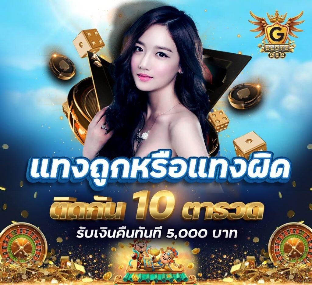 สล็อต เว็บ ตรง แตก ง่าย วอ เลท สมัครง่าย รับโบนัสทันที