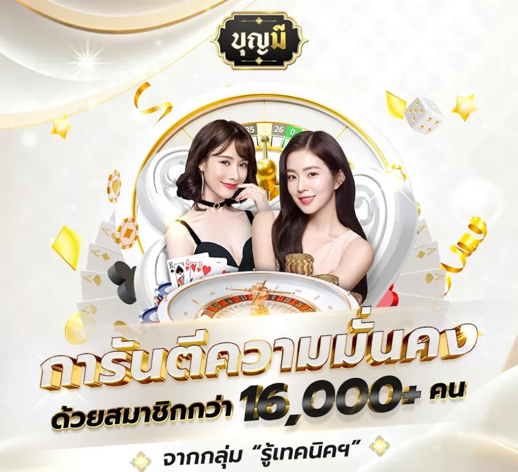 สล็อต เว็บ ตรง ไม่ ผ่าน เอเย่นต์ 777 ช่องทางทำเงินตรงใจนักเดิมพันยุคใหม่