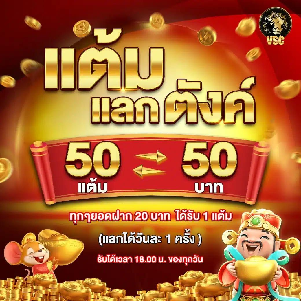 สล็อต เว็บ ใหญ่ - คาสิโนออนไลน์ชั้นนำที่น่าเชื่อถือในไทย
