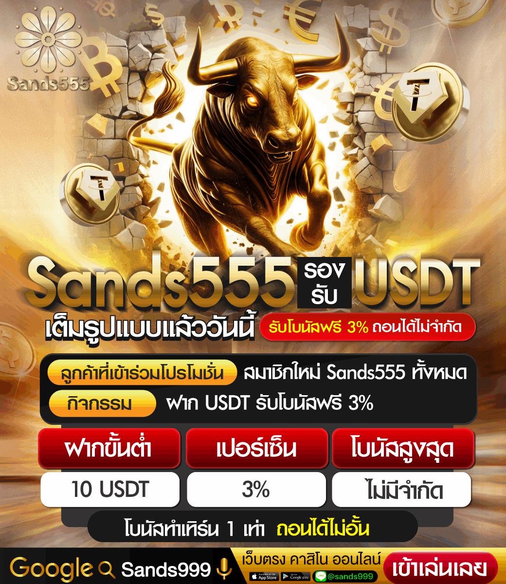 สล็อต เว็บ ใหญ่ อันดับ 1 รับโบนัสแจกไม่อั้น เล่นง่ายจ่ายจริง