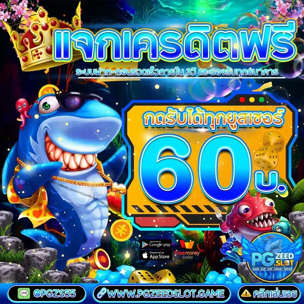 สล็อต เว็บตรง ฝาก-ถอน True Wallet ไม่มีขั้นต่ำ 10 รับ 100 ใหม่ล่าสุด