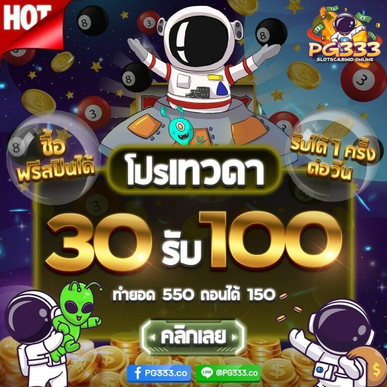 สล็อต เว็บตรง ไม่ผ่านเอเย่นต์ 777 สมัครง่าย รับโบนัสทันที