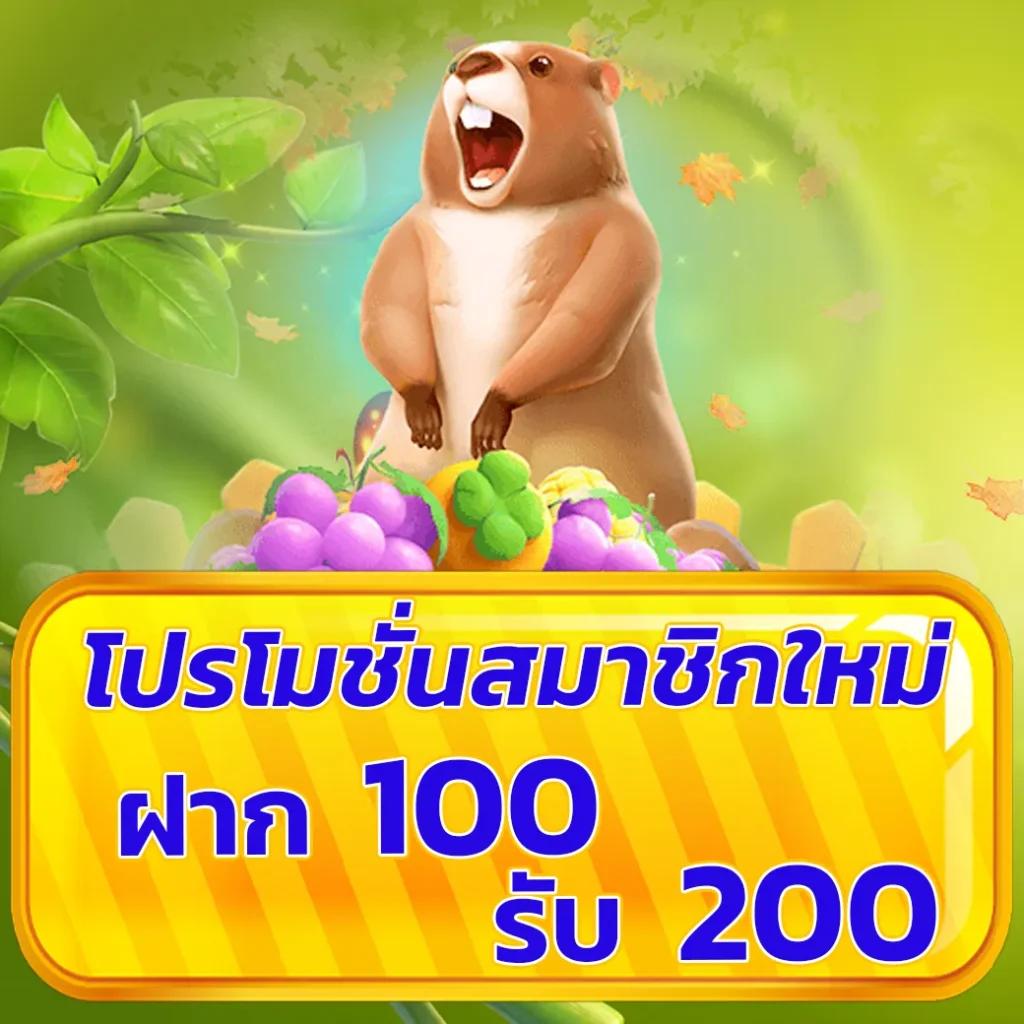 สล็อต เว็บตรงไม่ผ่านเอเย่นต์ ไม่มี ขั้นต่ำ เว็บที่ใครก็เล่นง่ายสุดในไทย
