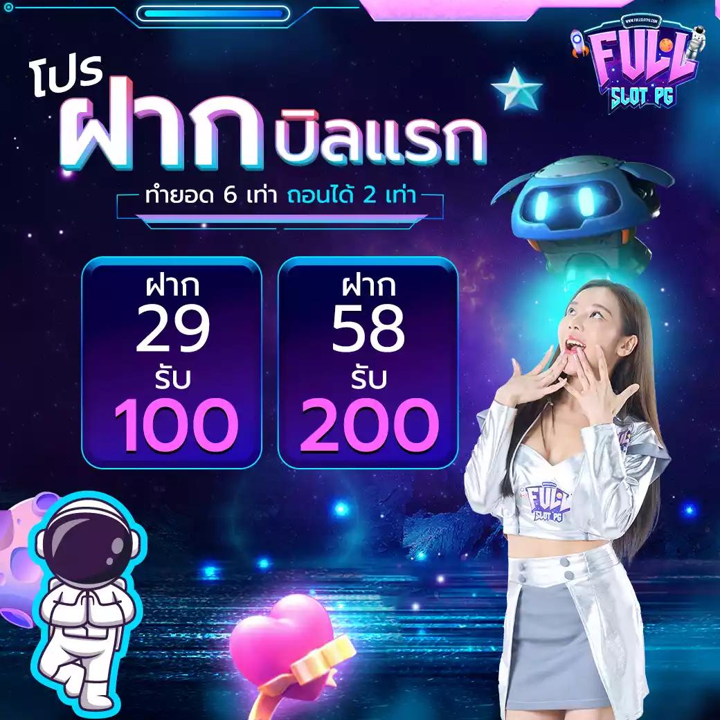 สล็อต แตก ค่ายใหญ่ รวมเกมสล็อตสุดฮิต 2024 ปลอดภัย วางใจได้