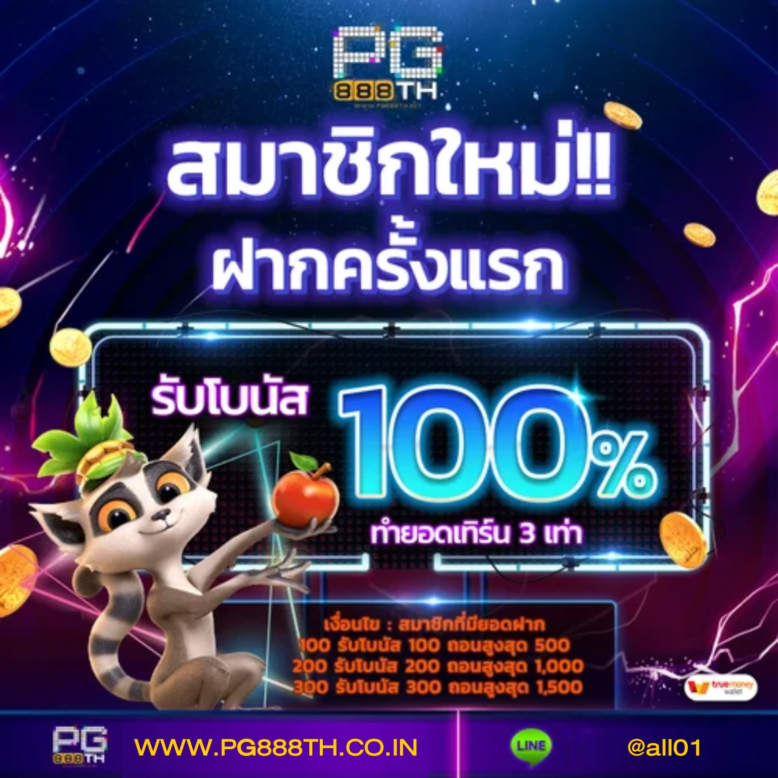 สล็อต แตก ง่าย เว็บ ตรง โบนัสเร็ว จ่ายเต็ม มั่นใจคุณภาพ