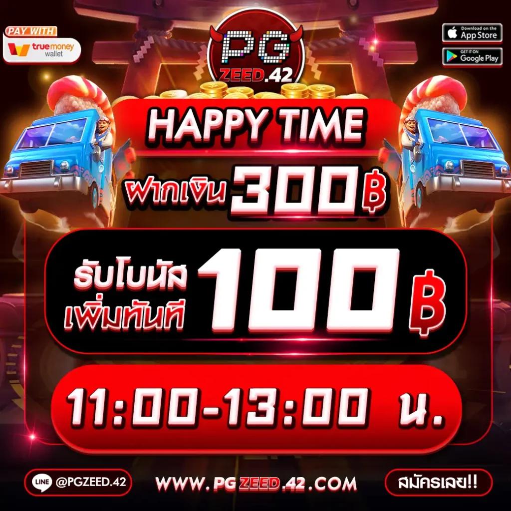 สล็อต โจ๊ก เกอร์ เว็บตรง สมัครง่าย โปรโมชั่นสุดคุ้ม 2024