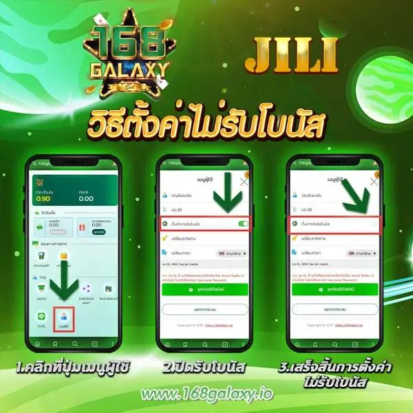 สล็อตbeo89 เว็บตรง พร้อมโบนัสสุดคุ้ม 2024