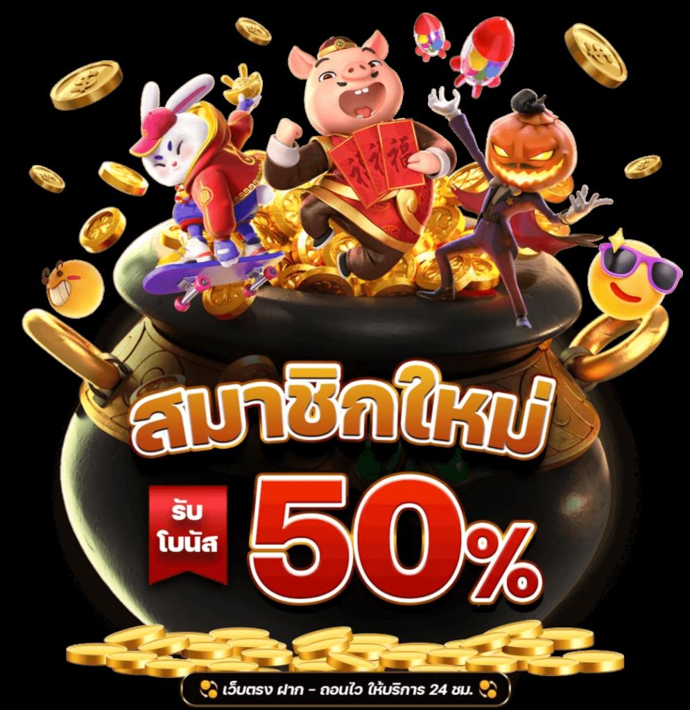 สล็อตjoker123 เว็บตรงครบเครื่อง รับฟรีโบนัสสุดคุ้ม 2024