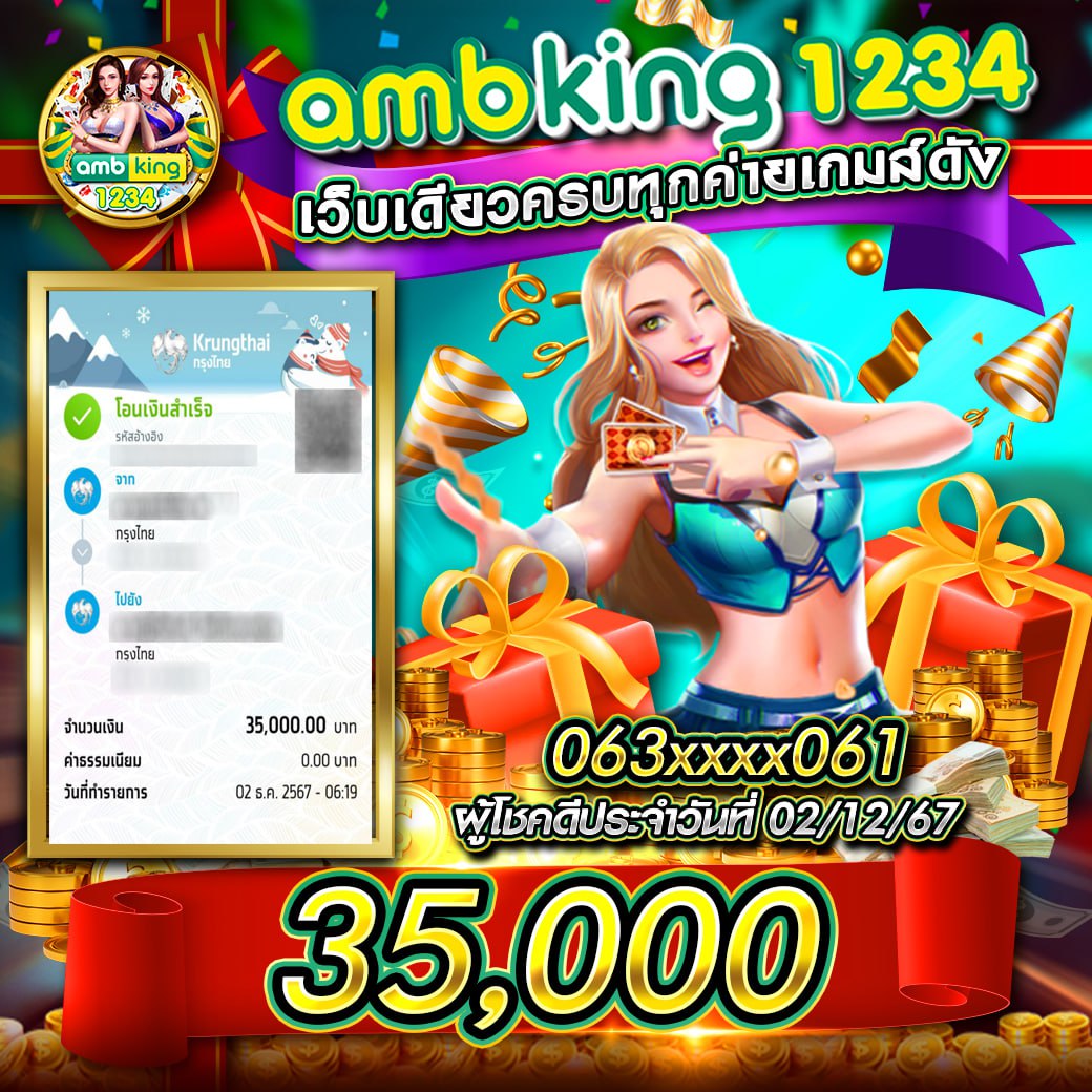 สล็อตnemo เว็บตรงรวมค่ายเกมสล็อตแนวใหม่ รับโบนัสจุใจ 2024
